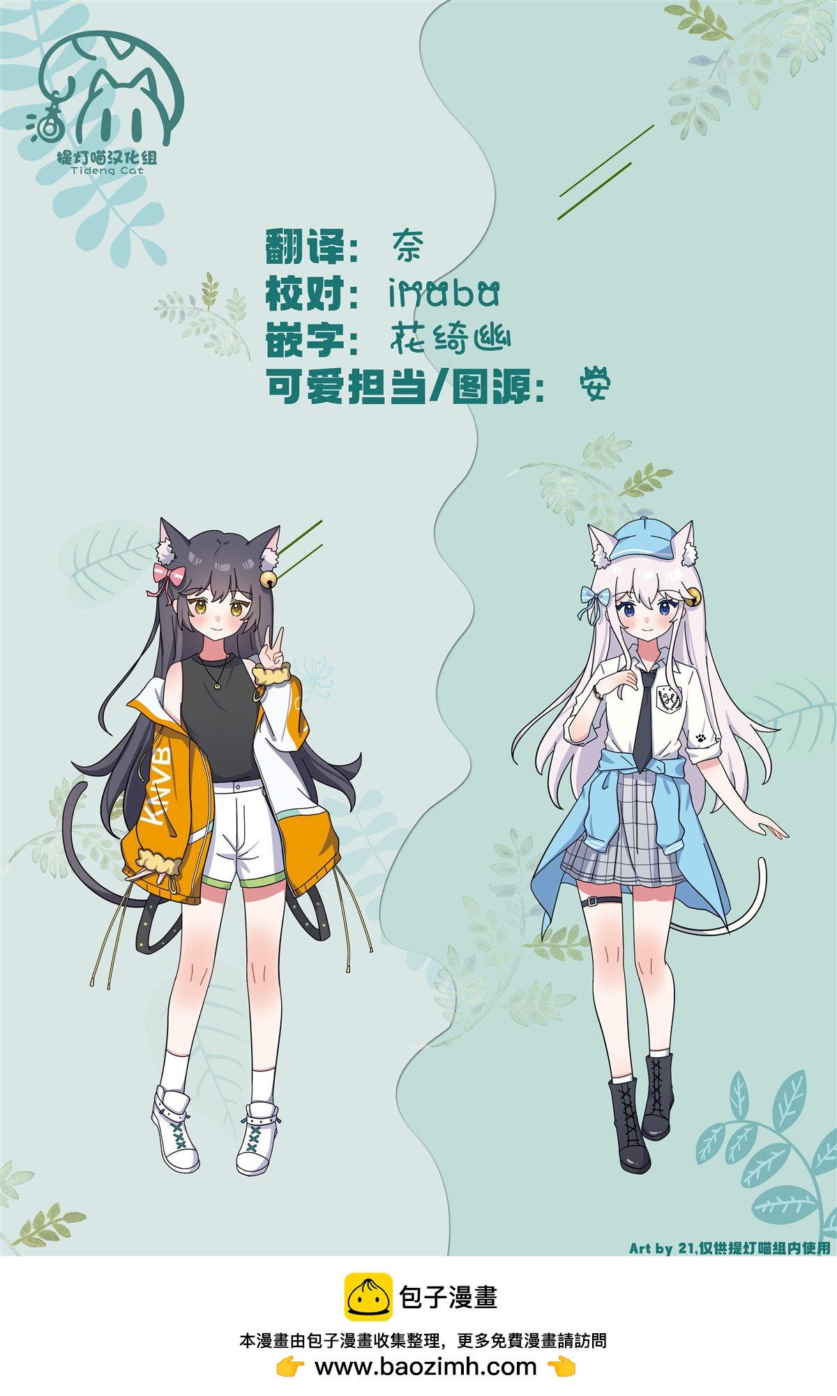 第2话15