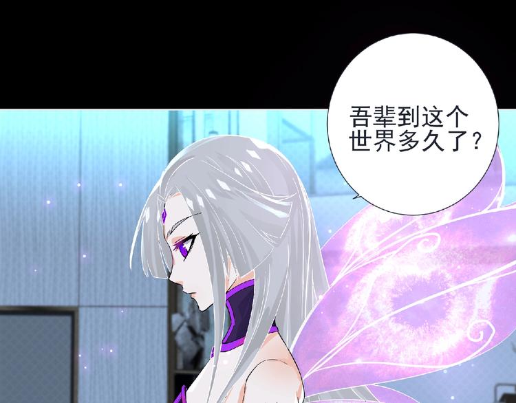 第6话 女王登场！111