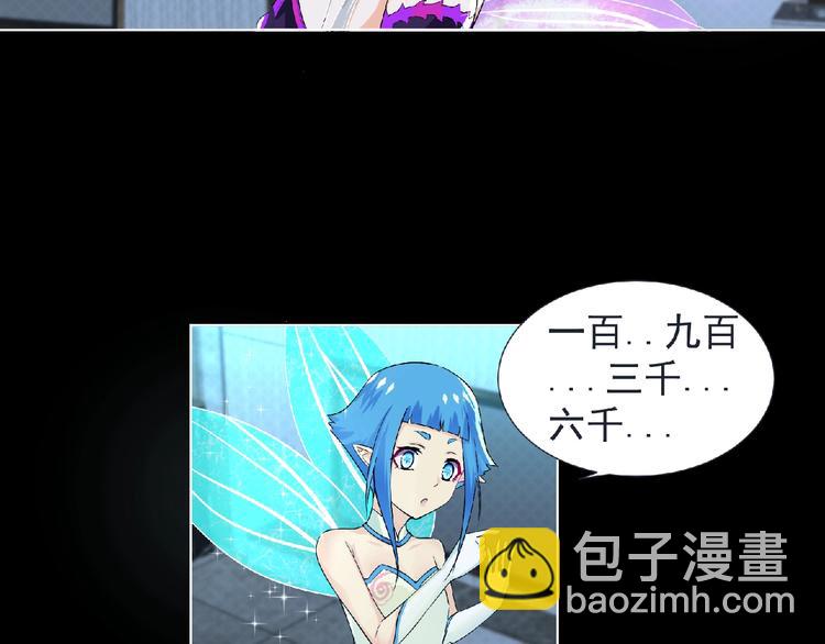 第6话 女王登场！112
