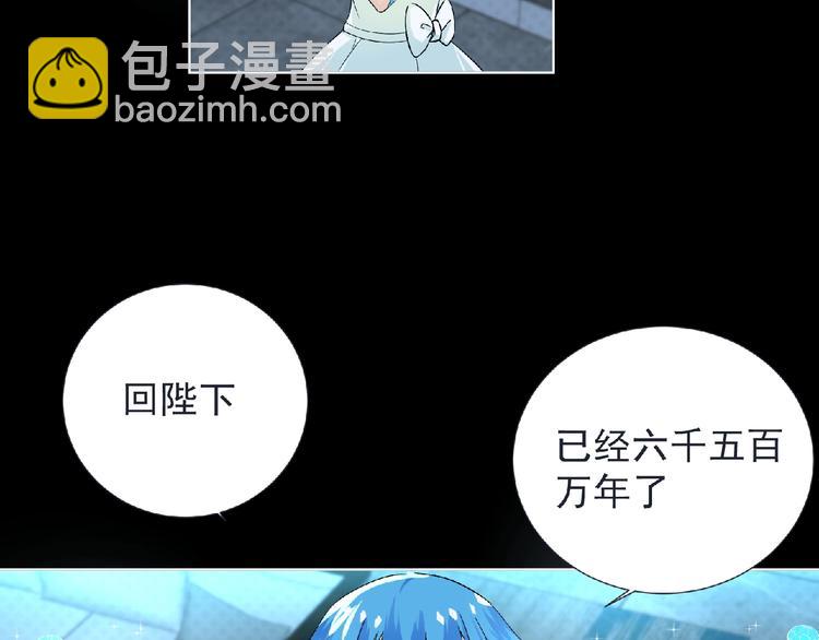 第6话 女王登场！113