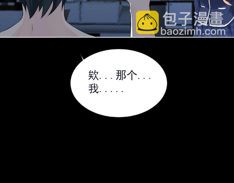 第6话 女王登场！118
