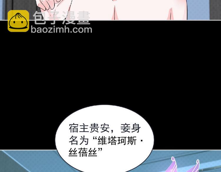 第6话 女王登场！121