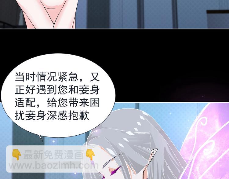 第6话 女王登场！123