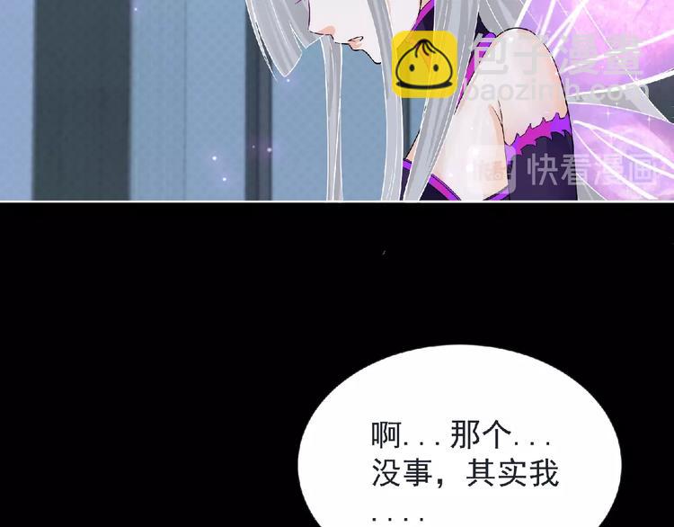 第6话 女王登场！124