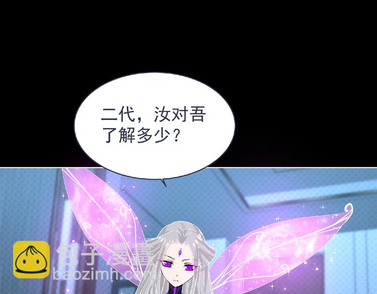 第6话 女王登场！129