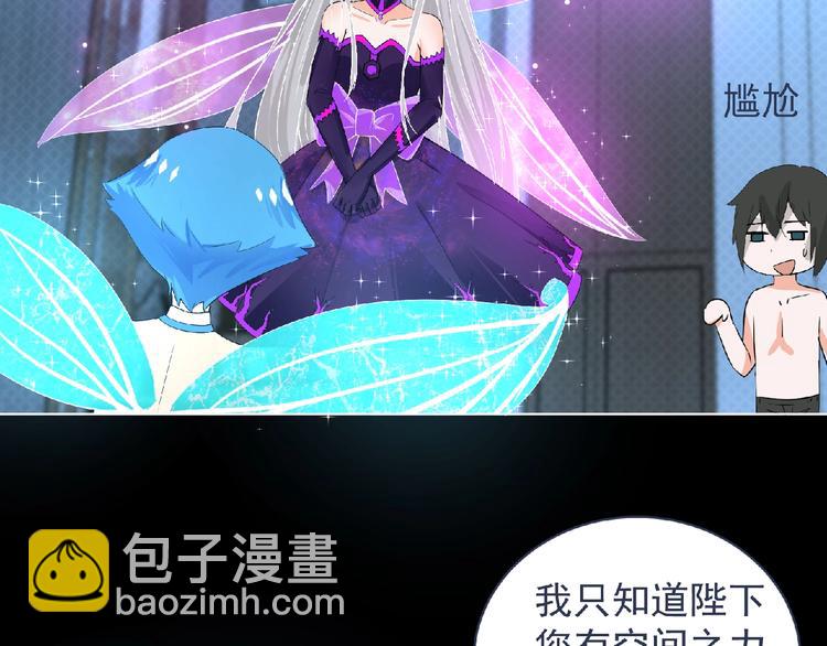 第6话 女王登场！130
