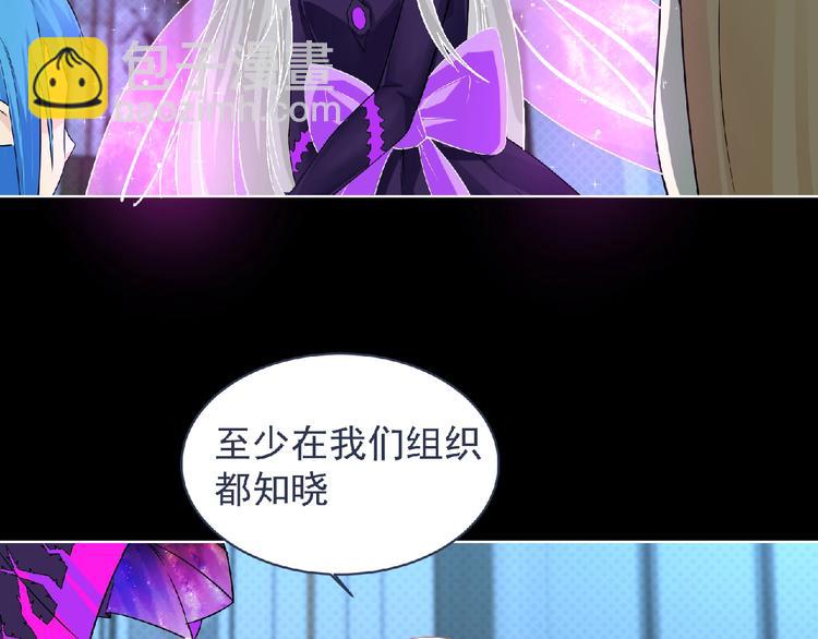 第6话 女王登场！133