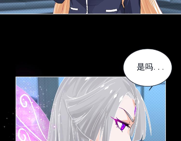 第6话 女王登场！135
