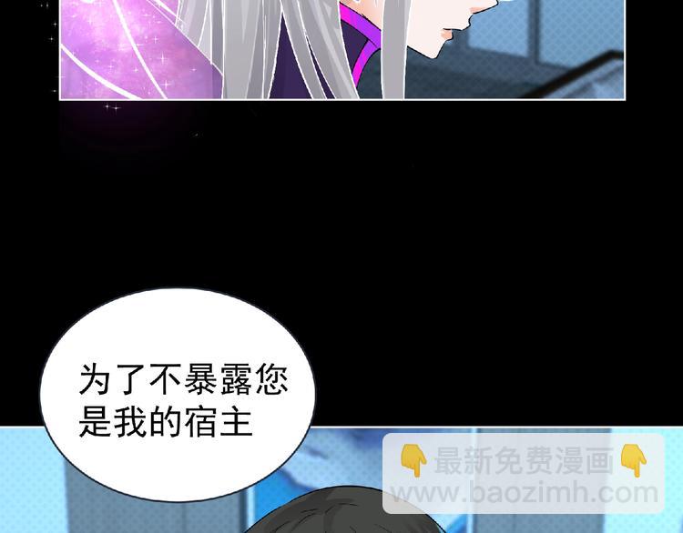 第6话 女王登场！136