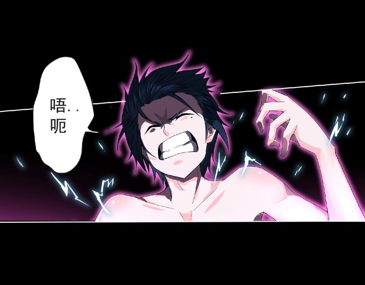 第6话 女王登场！14