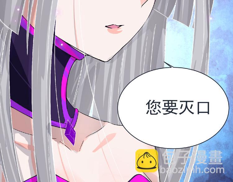 第6话 女王登场！140