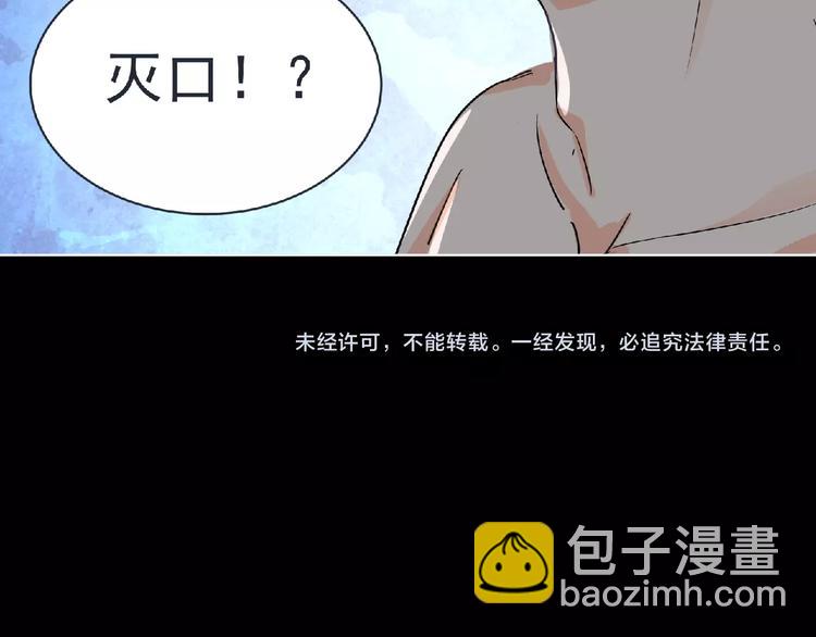 第6话 女王登场！143
