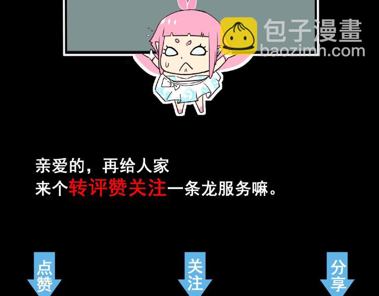 第6话 女王登场！154