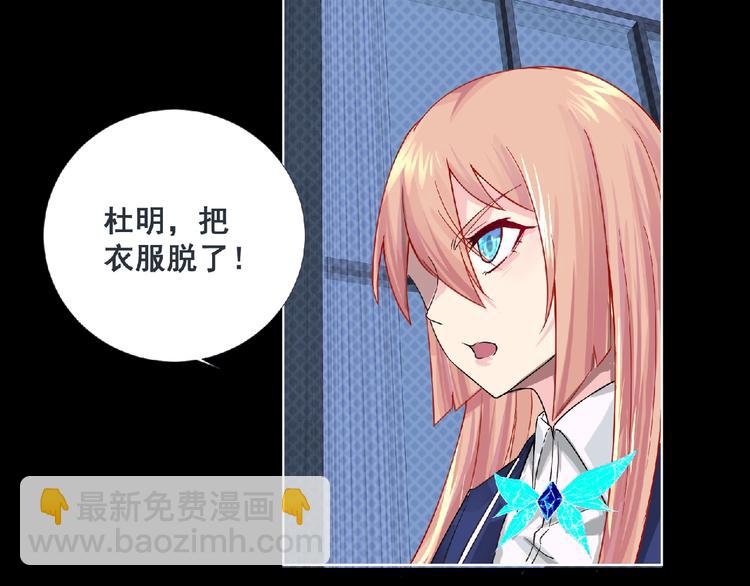 第6话 女王登场！2
