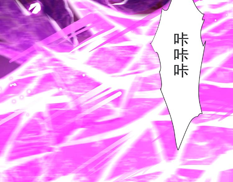 第6话 女王登场！20