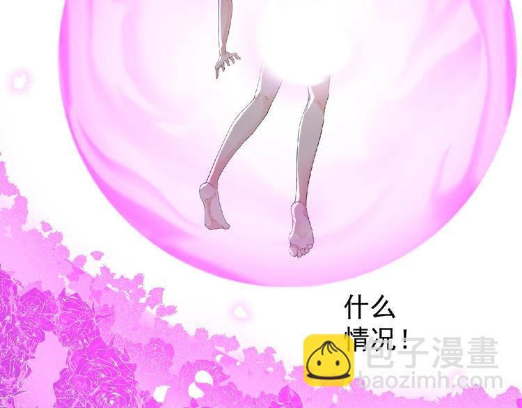 第6话 女王登场！70