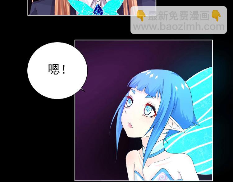 第6话 女王登场！87