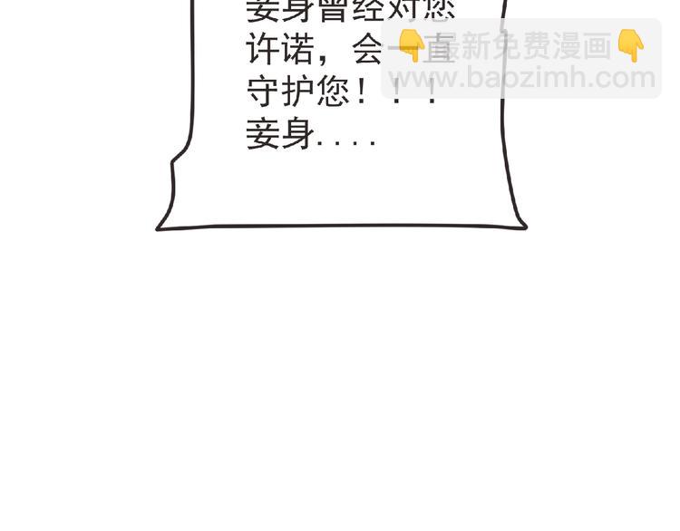 第13话 灵魂再造！10