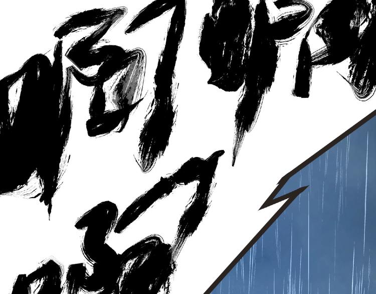 第13话 灵魂再造！106