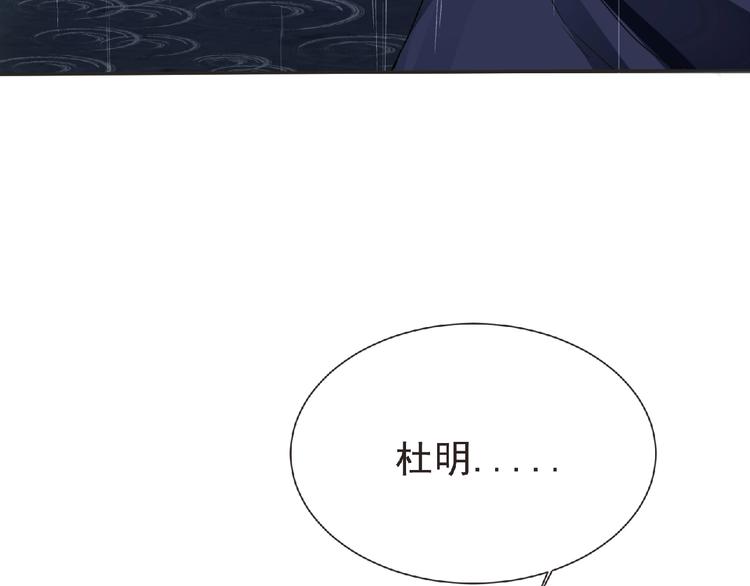 第13话 灵魂再造！110