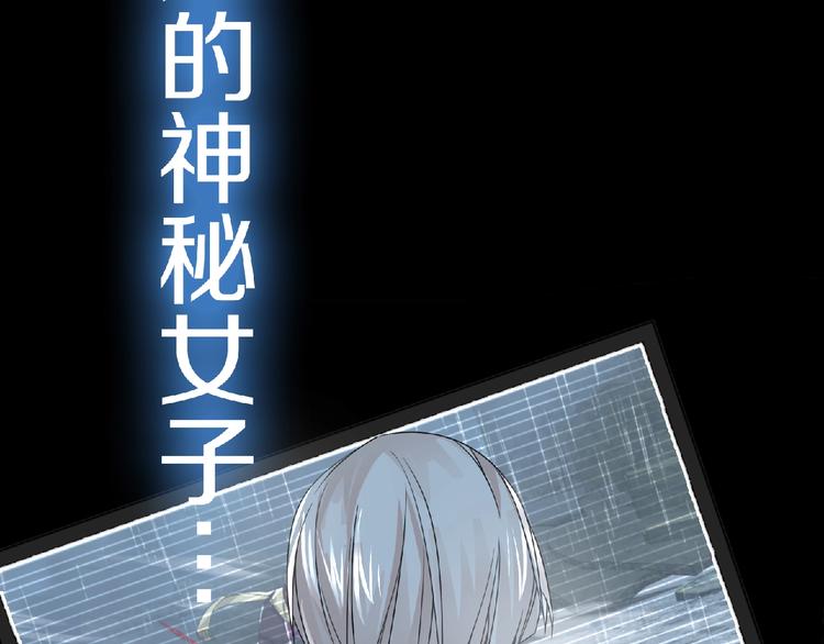 第13话 灵魂再造！119