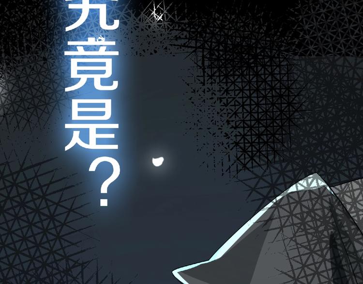 第13话 灵魂再造！123