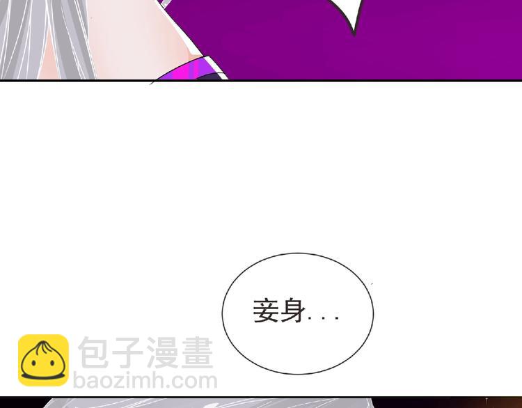 第13话 灵魂再造！13