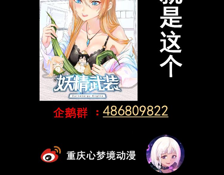 第13话 灵魂再造！132