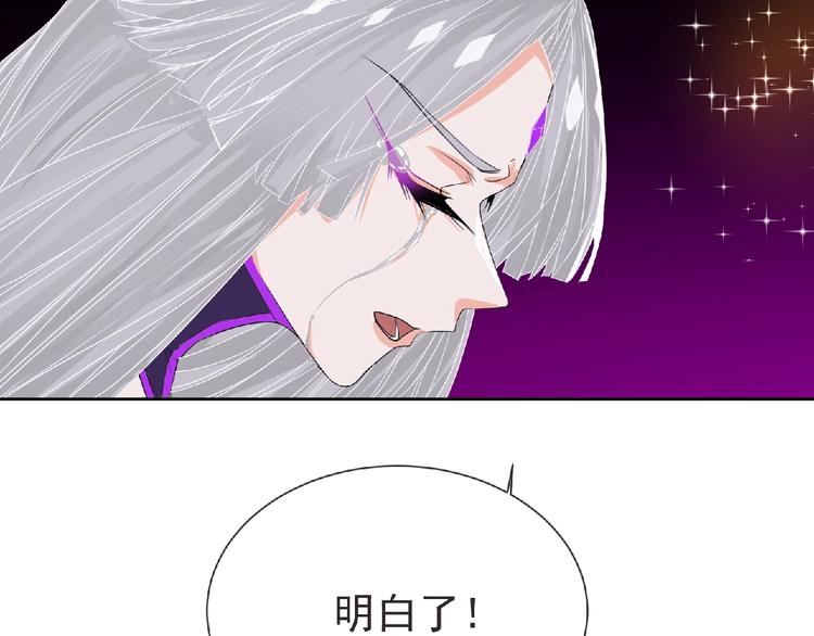 第13话 灵魂再造！14