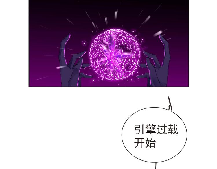 第13话 灵魂再造！16