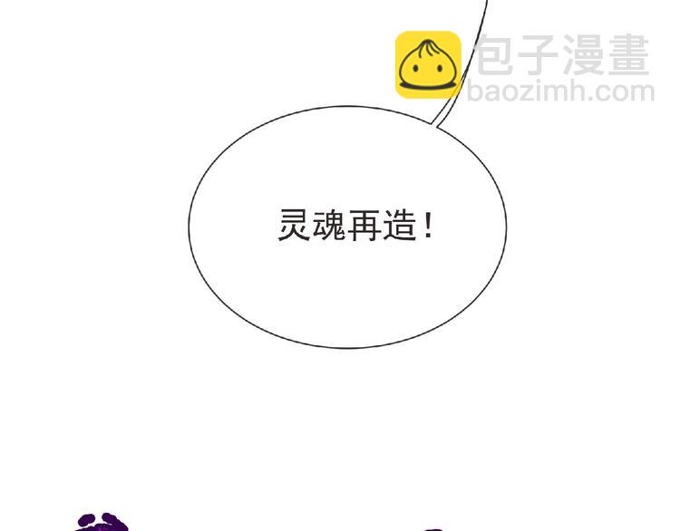 第13话 灵魂再造！17