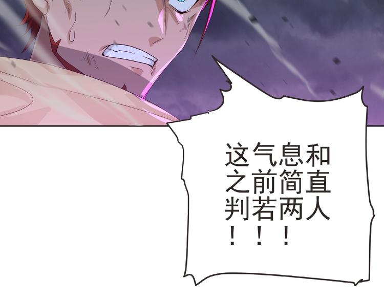 第13话 灵魂再造！23