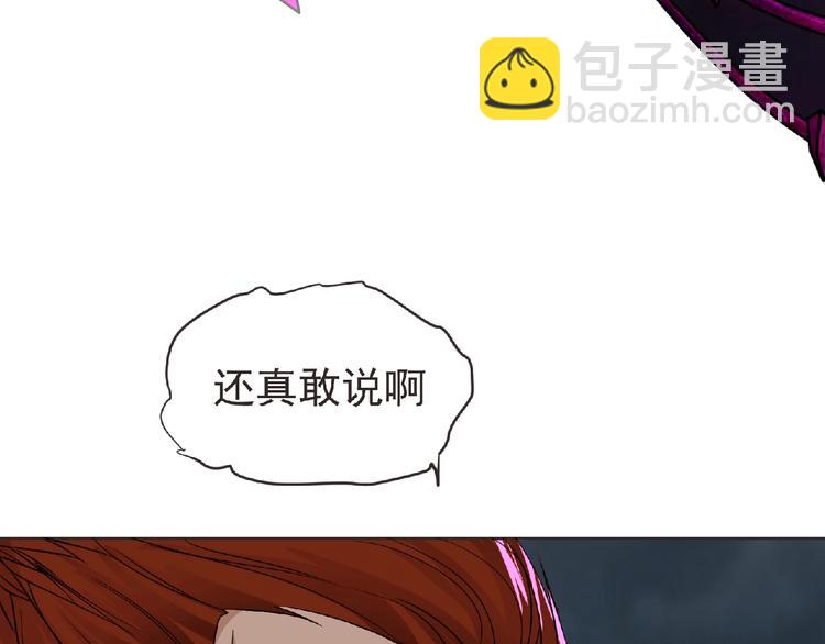 第13话 灵魂再造！29