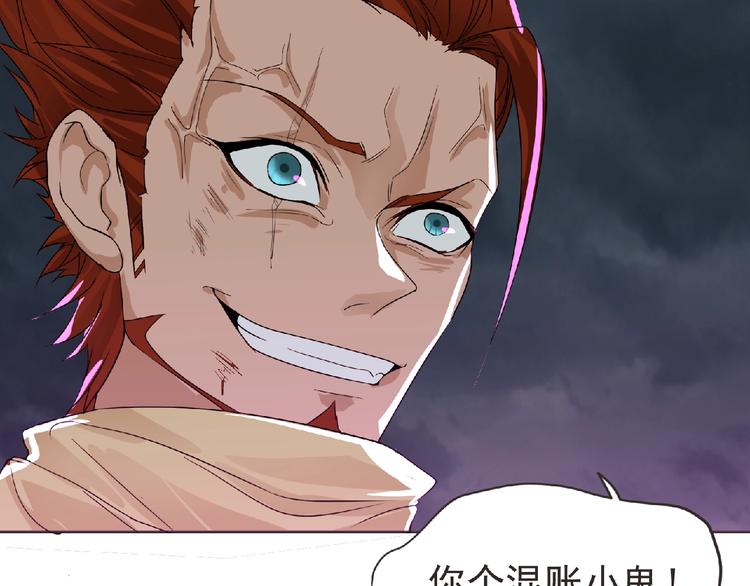 第13话 灵魂再造！30