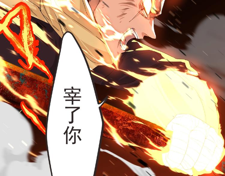 第13话 灵魂再造！34