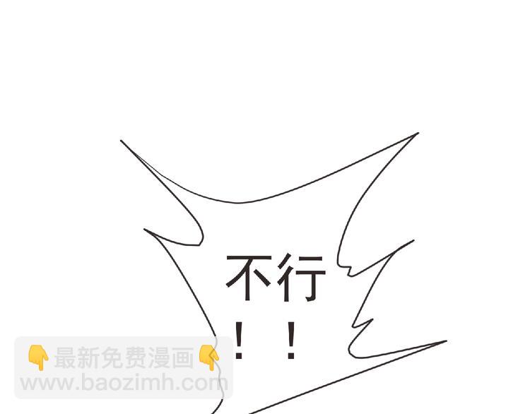 第13话 灵魂再造！4