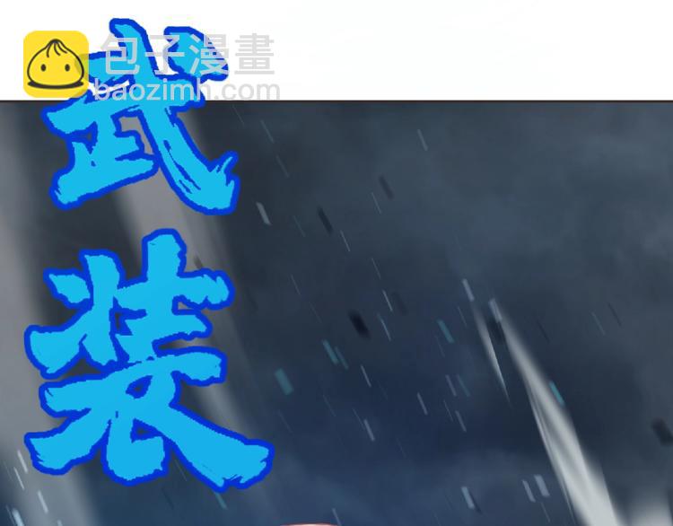 第13话 灵魂再造！46