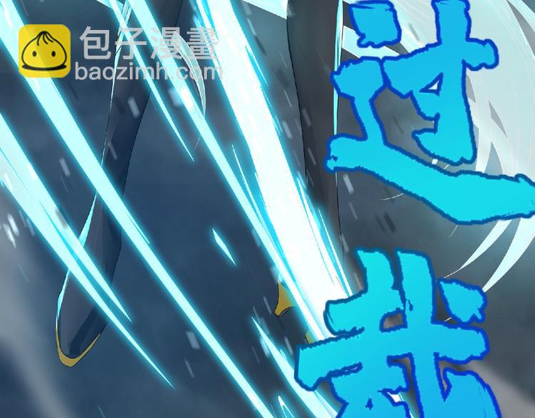 第13话 灵魂再造！49