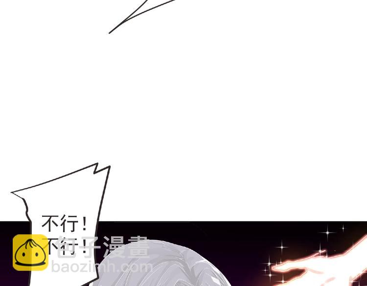第13话 灵魂再造！5