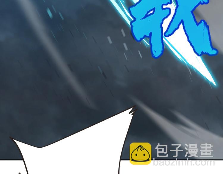 第13话 灵魂再造！54