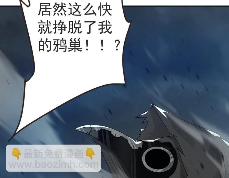 第13话 灵魂再造！55