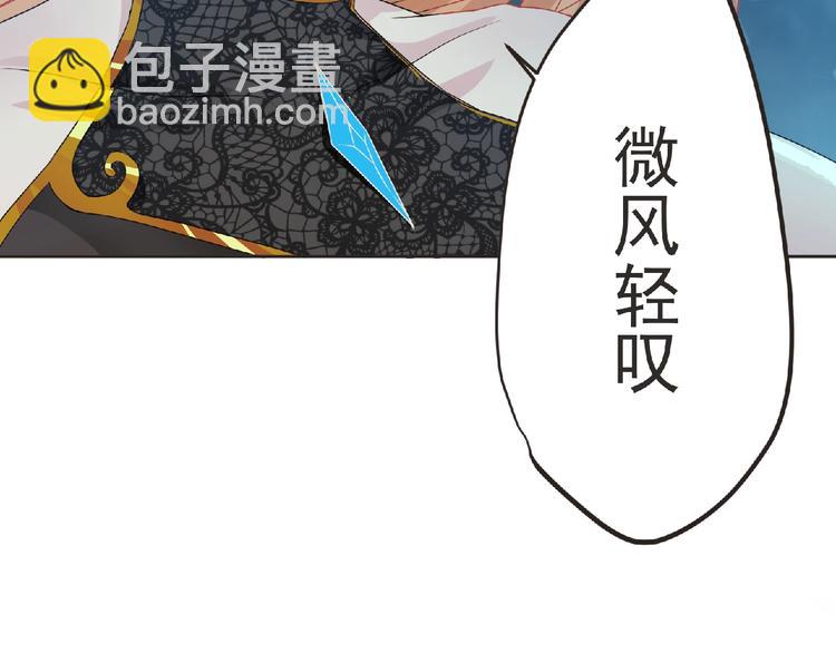 第13话 灵魂再造！58