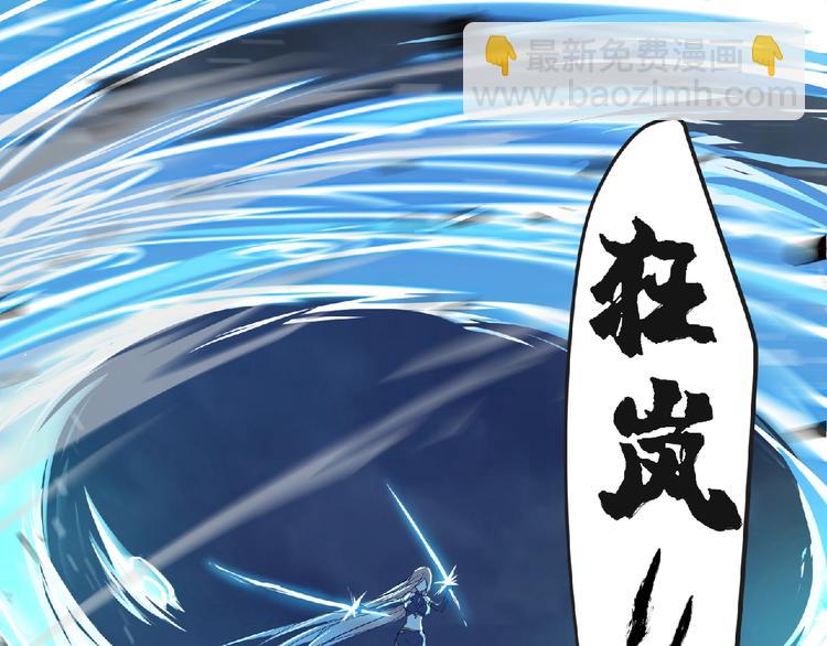第13话 灵魂再造！59
