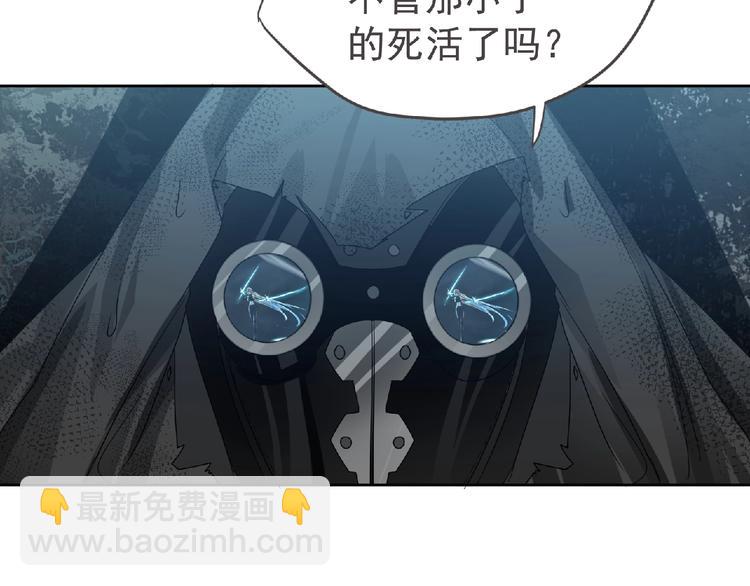 第13话 灵魂再造！63