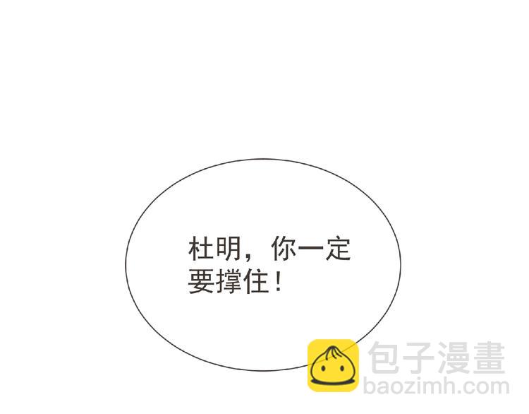 第13话 灵魂再造！69