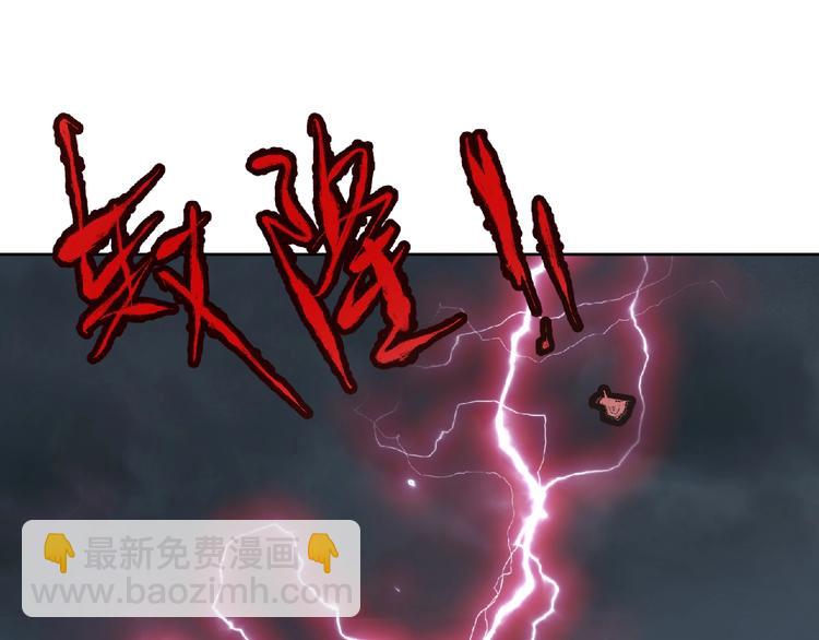 第13话 灵魂再造！73