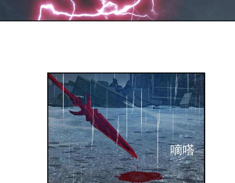 第13话 灵魂再造！74