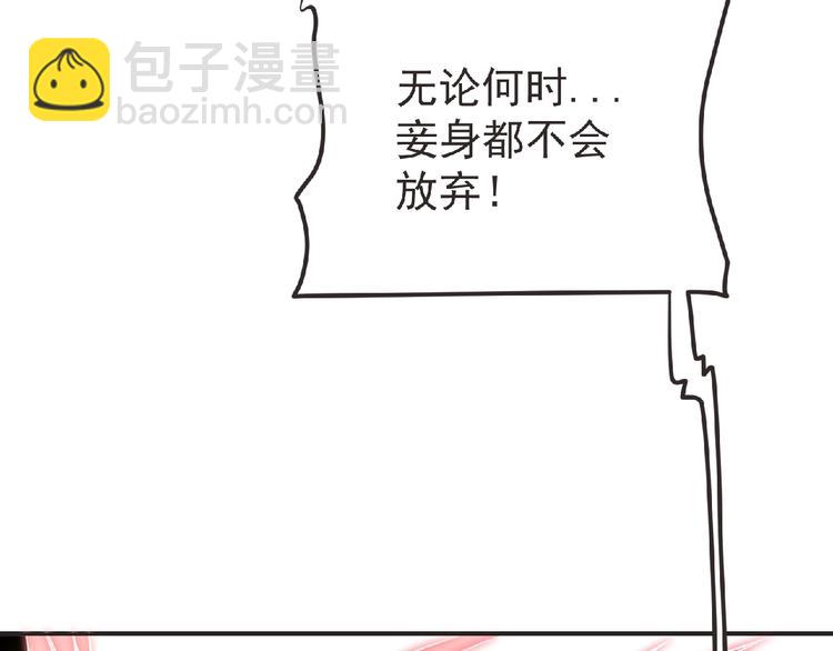 第13话 灵魂再造！8