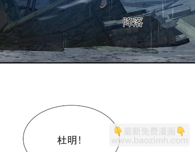 第13话 灵魂再造！80