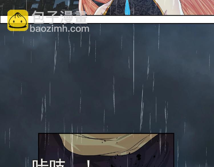 第13话 灵魂再造！82